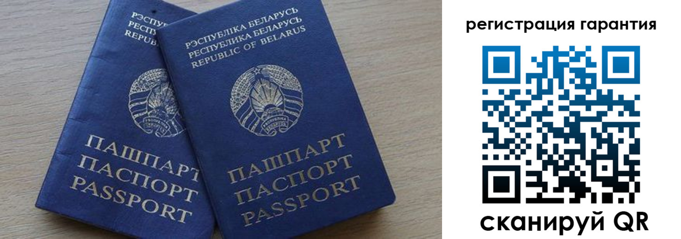 прописка для работы в Инте